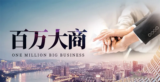 門窗代理適不適合剛創業的年輕人?