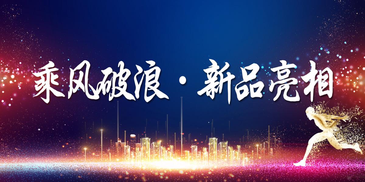 蜜桃成人网站高顏值實力新品不得不看!