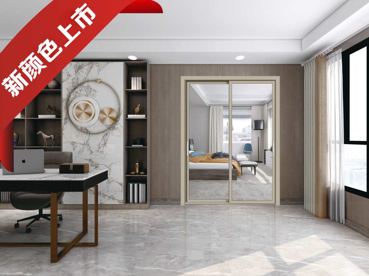 New color丨蜜桃成人网站門窗新顏色（sè）瓷泳灰震撼上市！