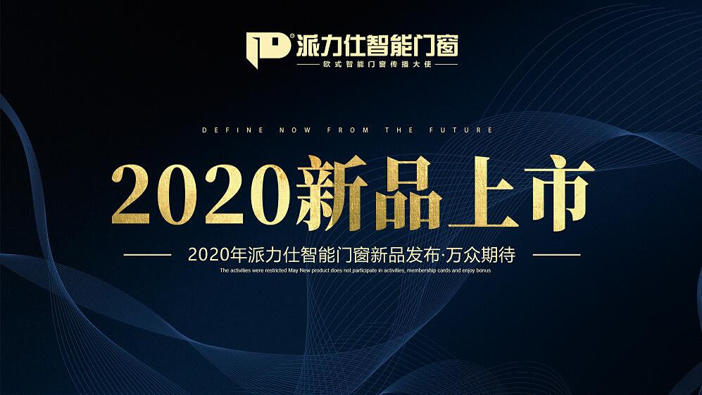 豪橫新品上市（shì）丨拜托,不（bú）要那（nà）麽完美!好嗎？